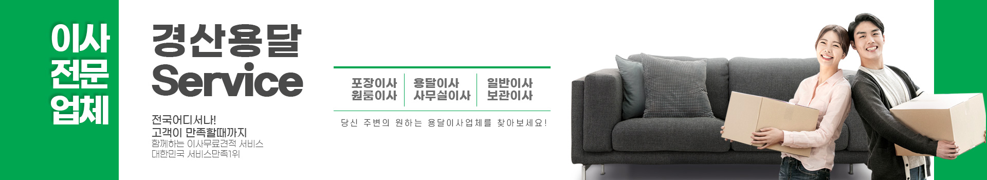 용달 PC 비주얼 0